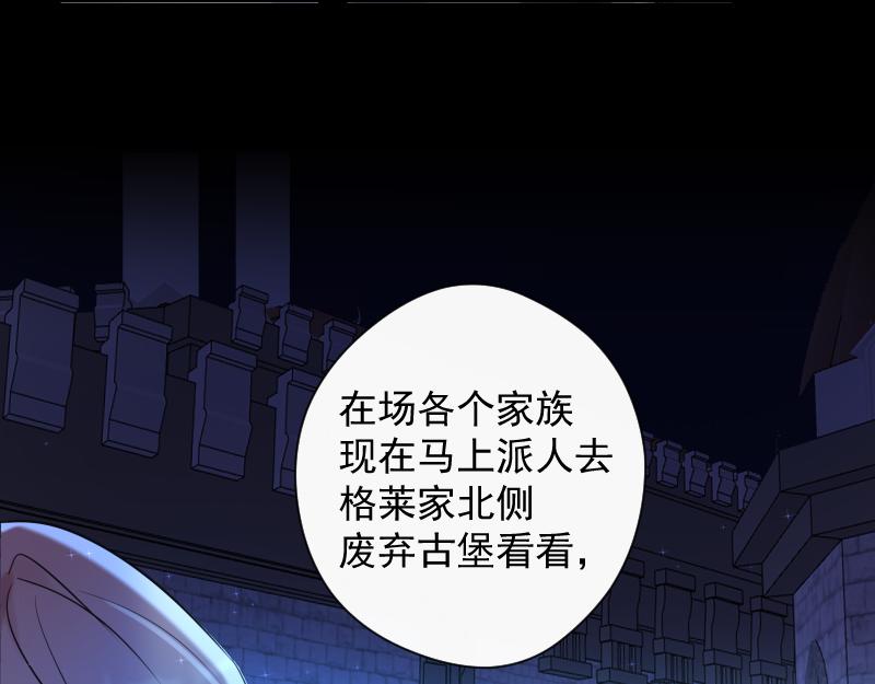 第78话 审判（下）(1/5)-第77话