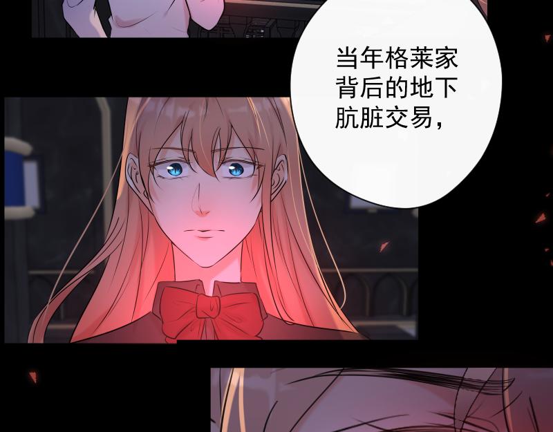 第78话 审判（下）(1/5)-第77话