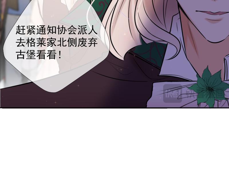 第78话 审判（下）(1/5)-第77话
