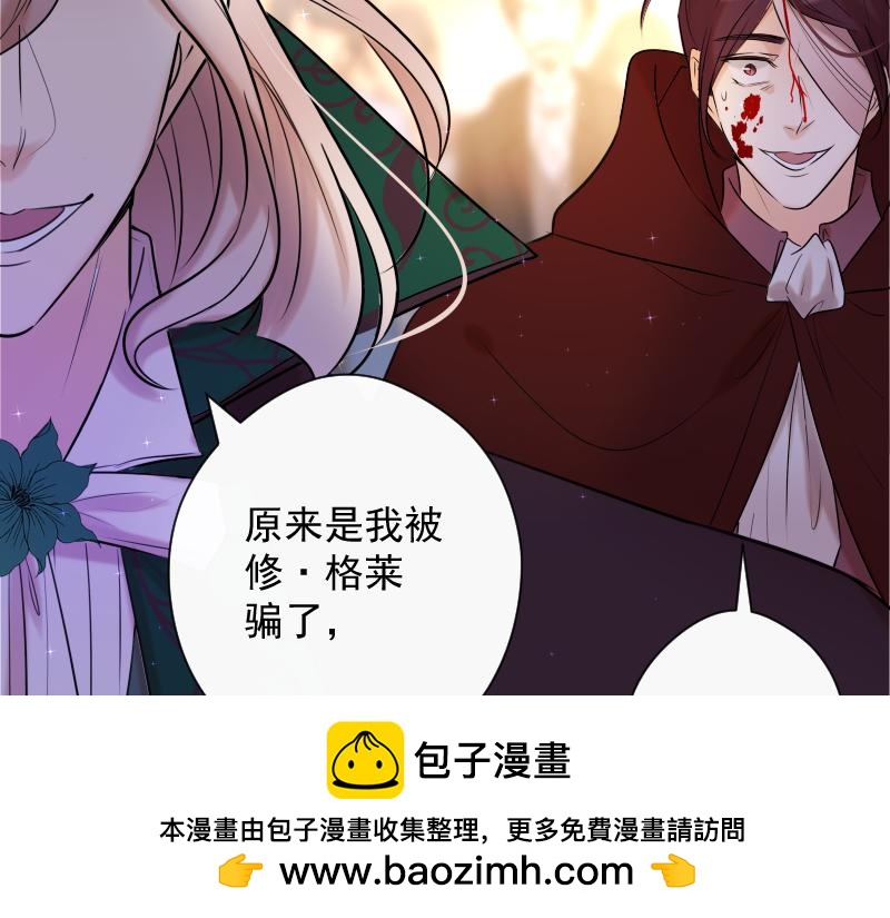 第78话 审判（下）(1/5)-第77话