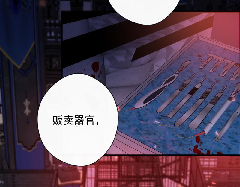 第78话 审判（下）(1/5)-第77话