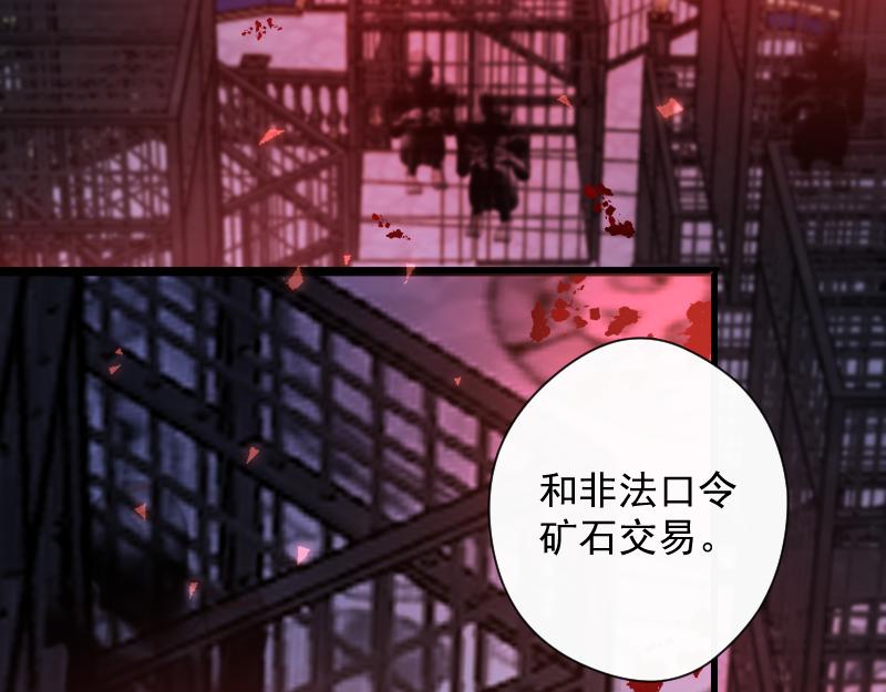 第78话 审判（下）(1/5)-第77话