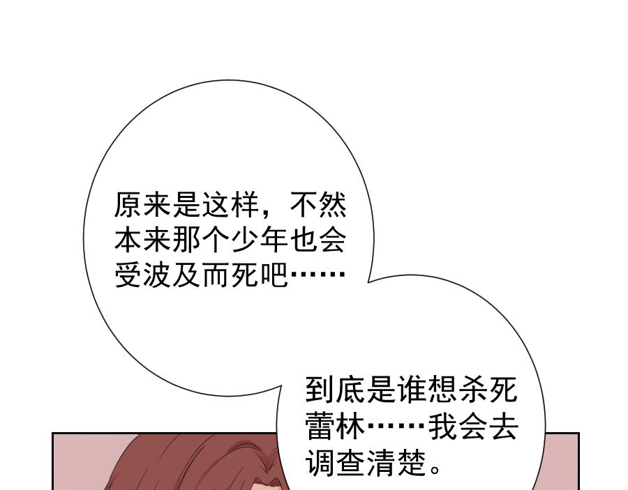 第9话 别离(1/3)-第9话