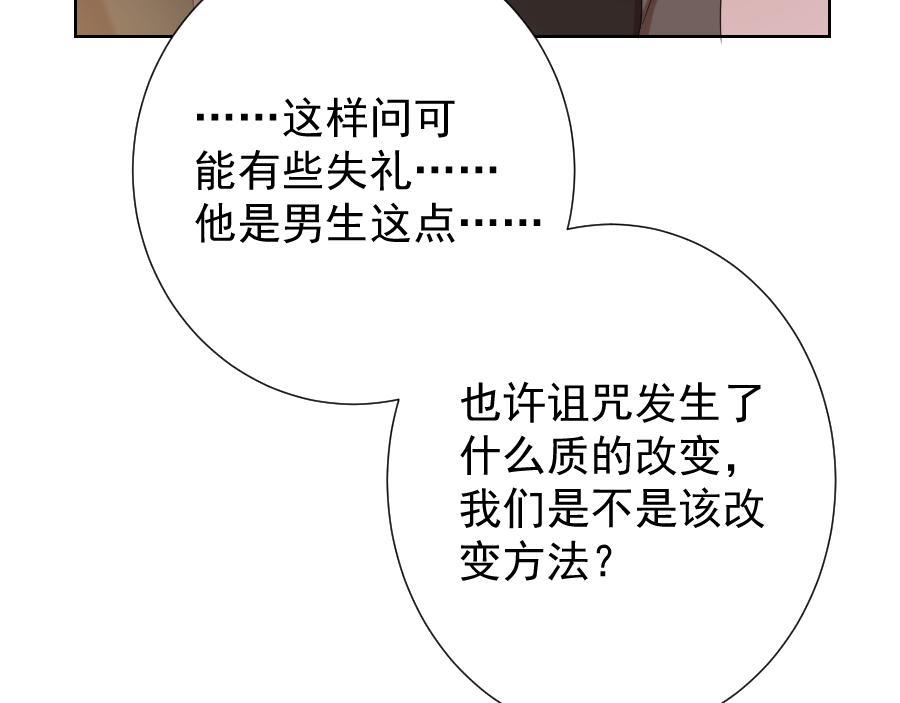 第9话 别离(1/3)-第9话