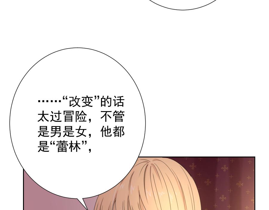 第9话 别离(1/3)-第9话
