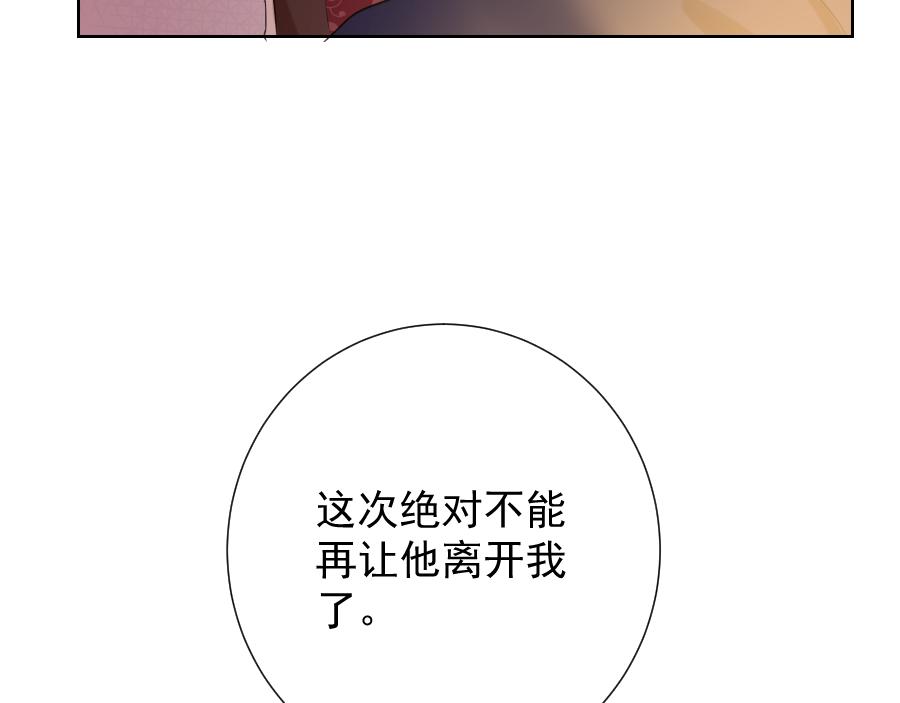 第9话 别离(1/3)-第9话