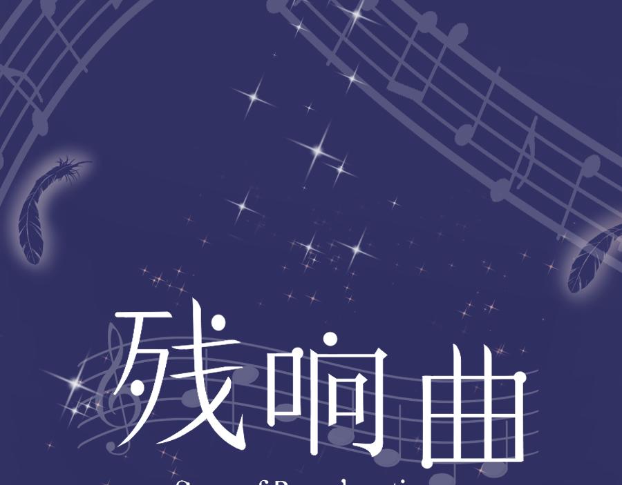 第9话 别离(1/3)-第9话
