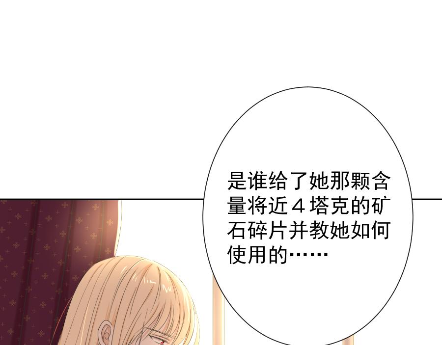 第9话 别离(1/3)-第9话