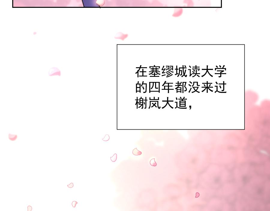 第9话 别离(1/3)-第9话
