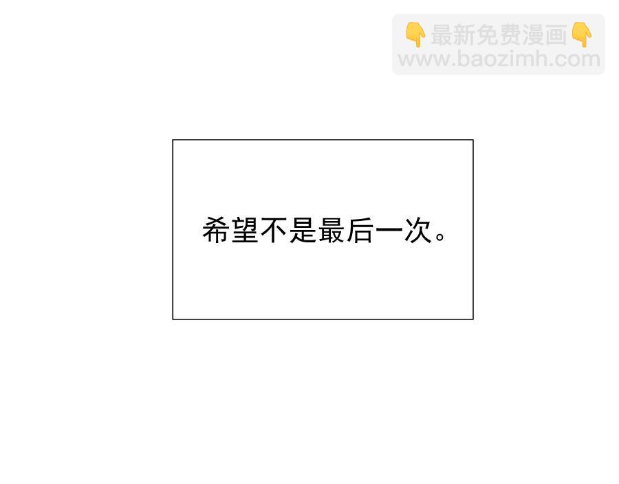 第9话 别离(1/3)-第9话