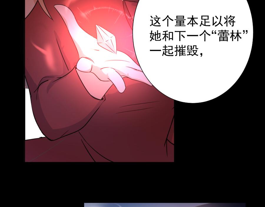 第9话 别离(1/3)-第9话