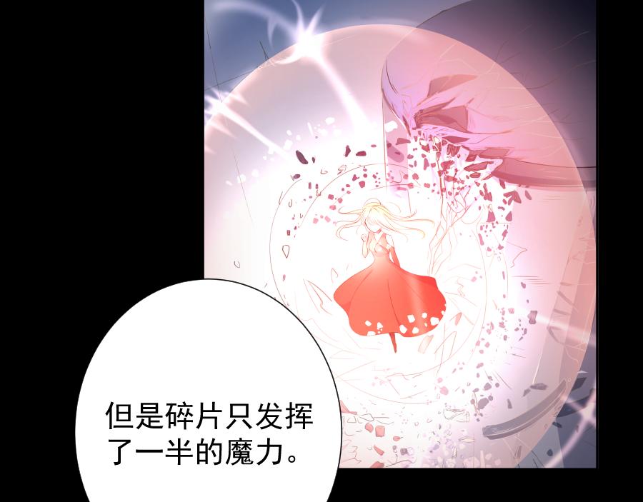 第9话 别离(1/3)-第9话