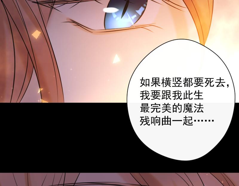 第80话 蕾林(1/4)-第79话
