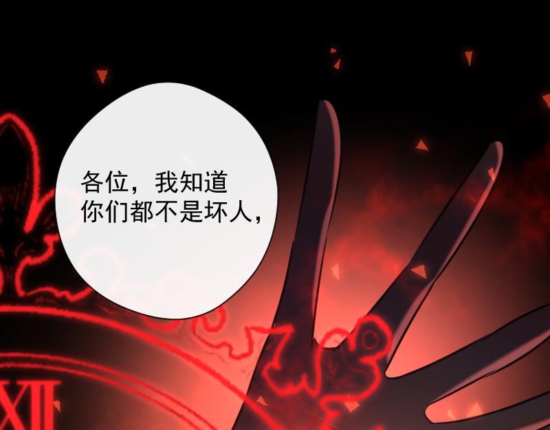 第80话 蕾林(1/4)-第79话