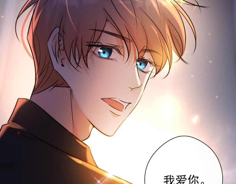 第84话 闪耀的灵魂(1/5)-第83话