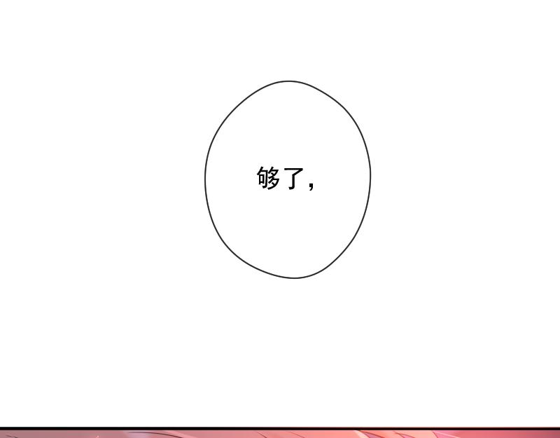 第84话 闪耀的灵魂(1/5)-第83话