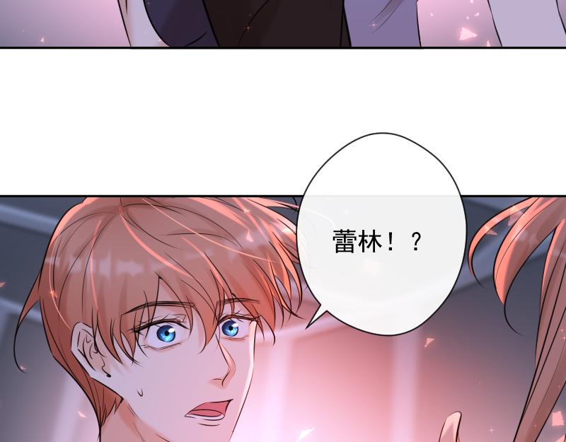 第84话 闪耀的灵魂(1/5)-第83话