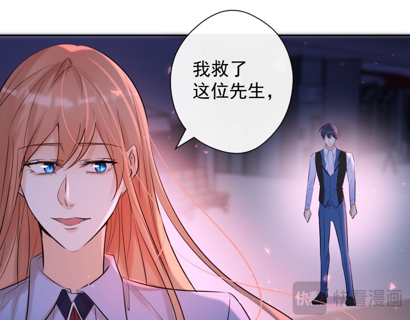 第84话 闪耀的灵魂(1/5)-第83话