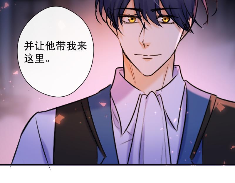第84话 闪耀的灵魂(1/5)-第83话