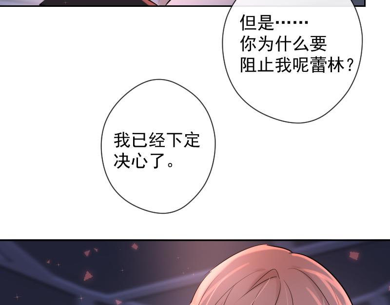 第84话 闪耀的灵魂(1/5)-第83话