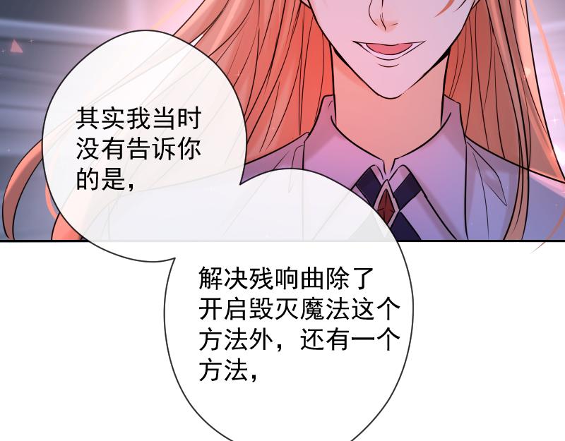 第84话 闪耀的灵魂(1/5)-第83话