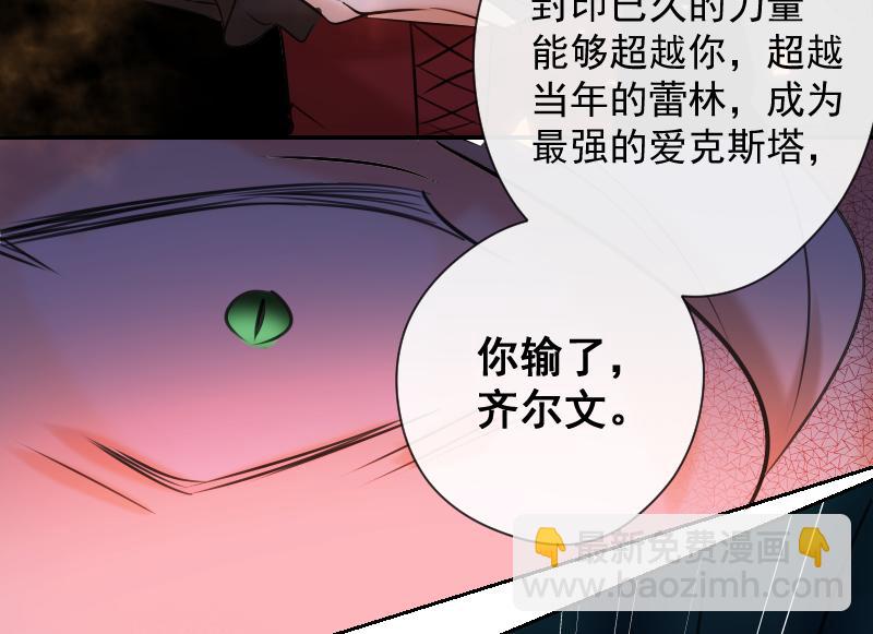 第84话 闪耀的灵魂(1/5)-第83话