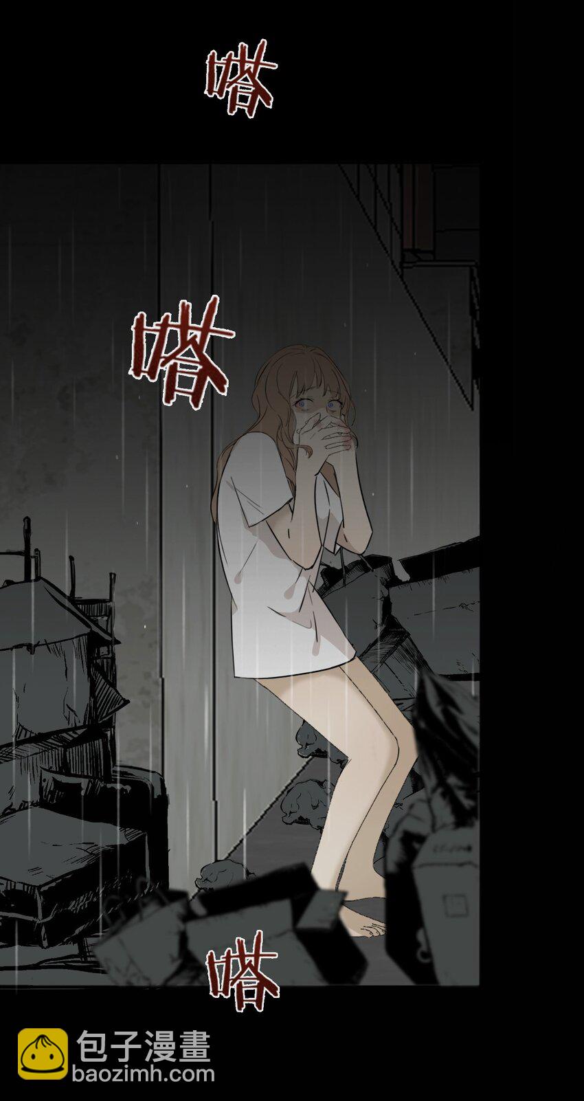 001 我找到你了(1/2)-第1话