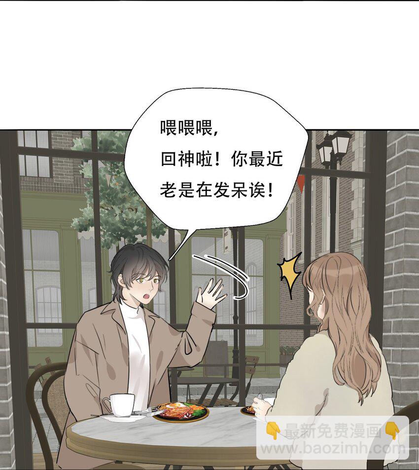 001 我找到你了(1/2)-第1话