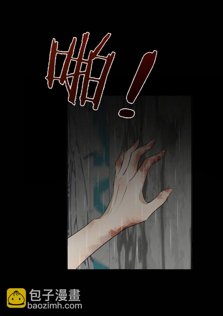 001 我找到你了(1/2)-第1话