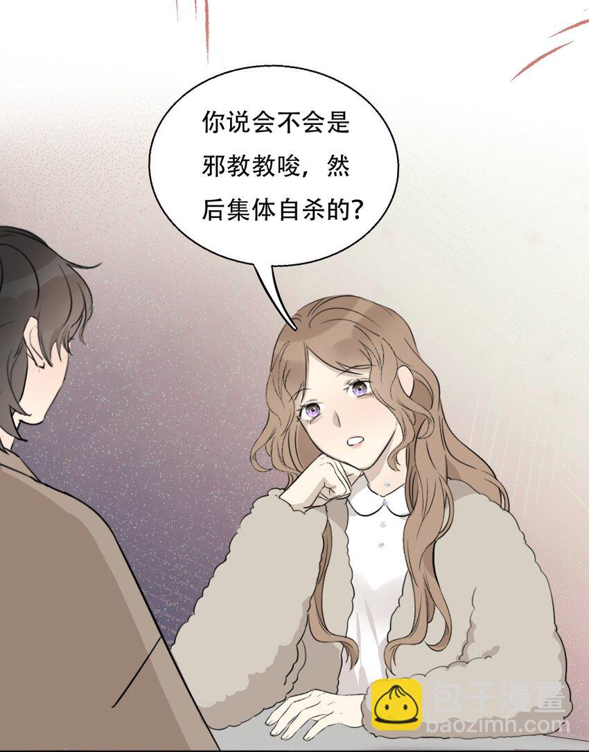 001 我找到你了(1/2)-第1话
