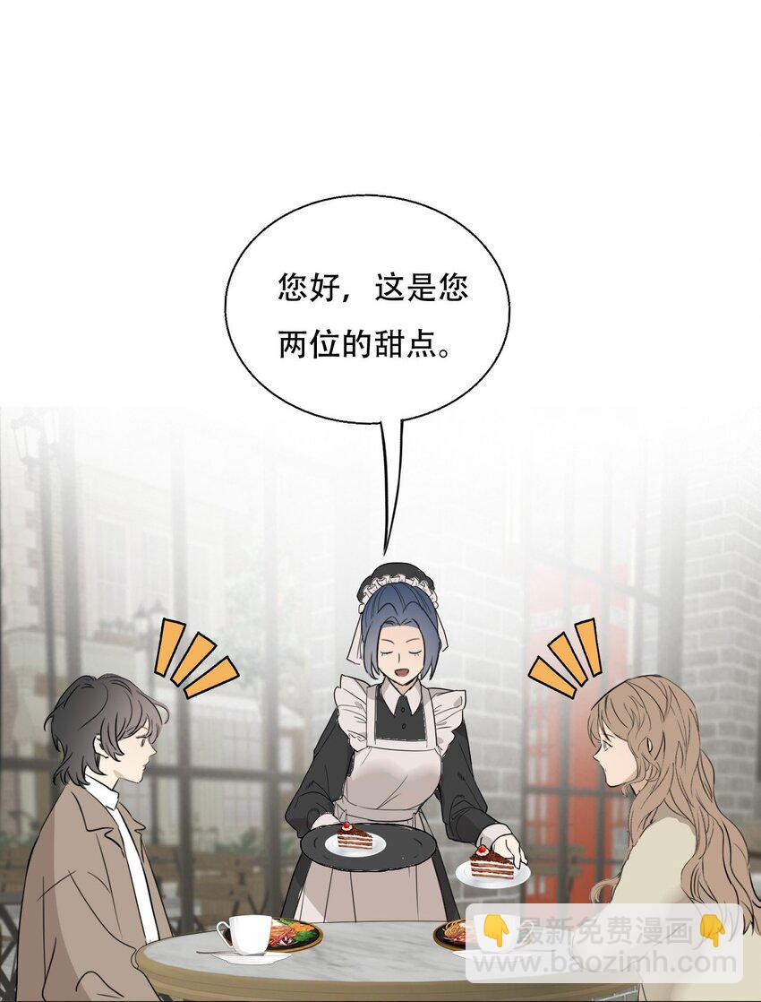 001 我找到你了(1/2)-第1话