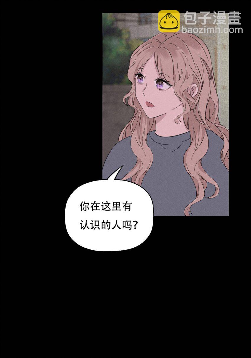 011 女人和女人不能在一起吗？-第11话