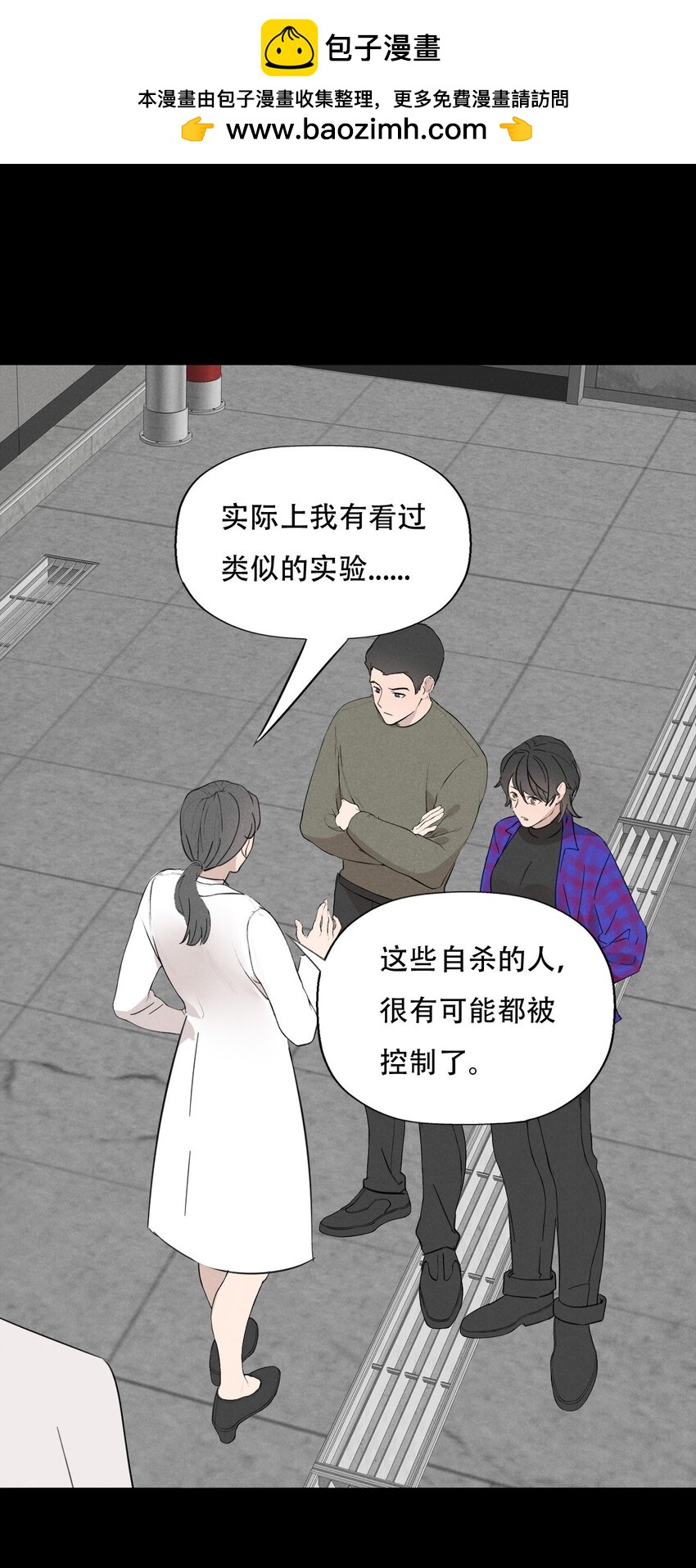 013 我想你回到我的身边-第13话