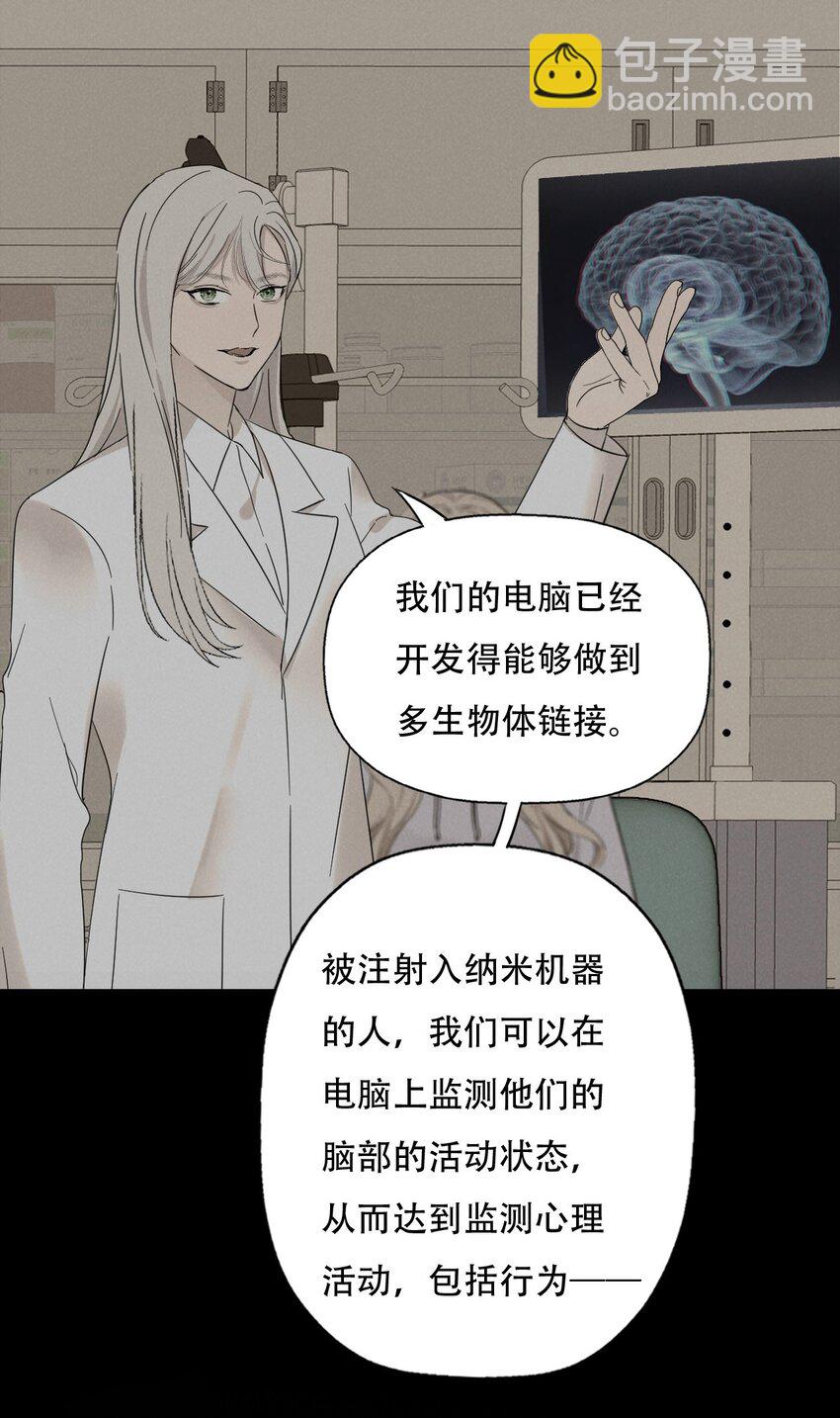 013 我想你回到我的身边-第13话