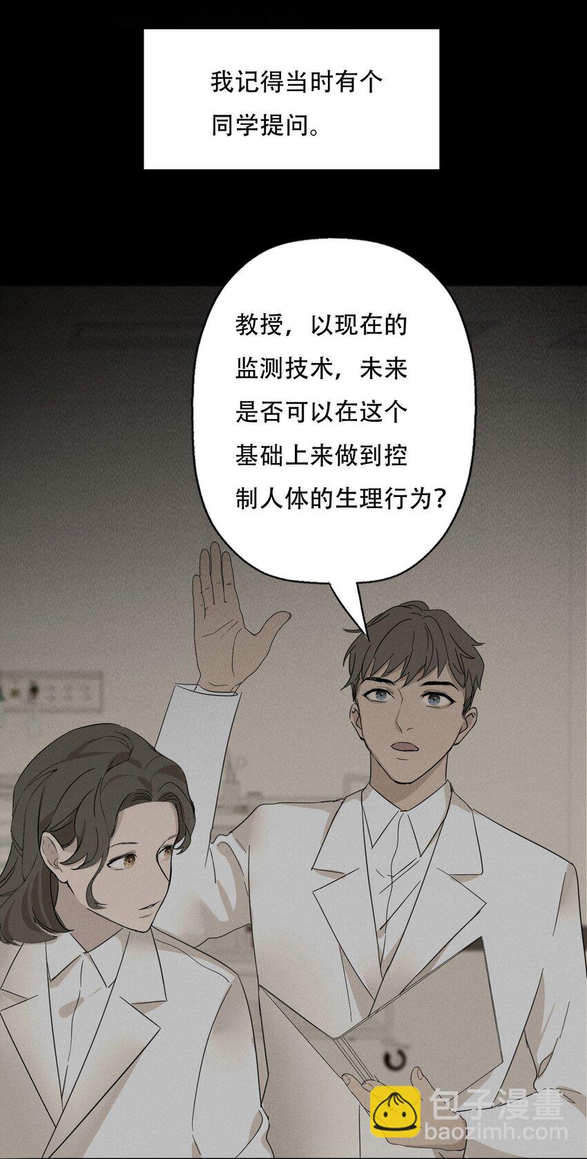 013 我想你回到我的身边-第13话