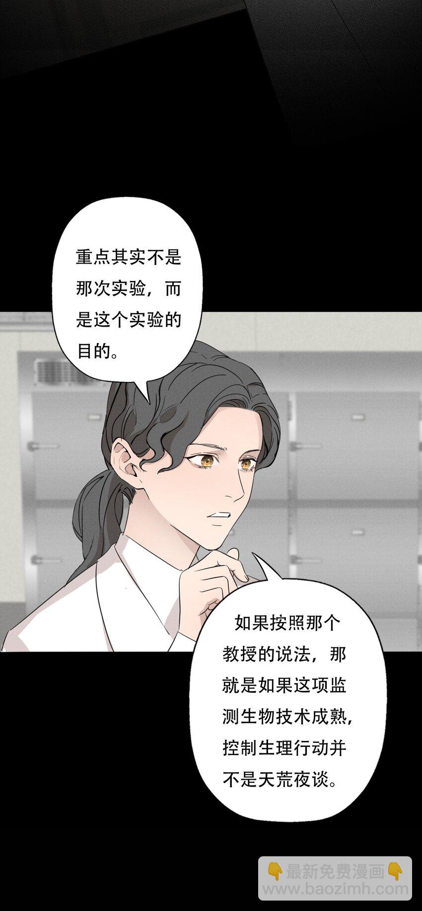 013 我想你回到我的身边-第13话