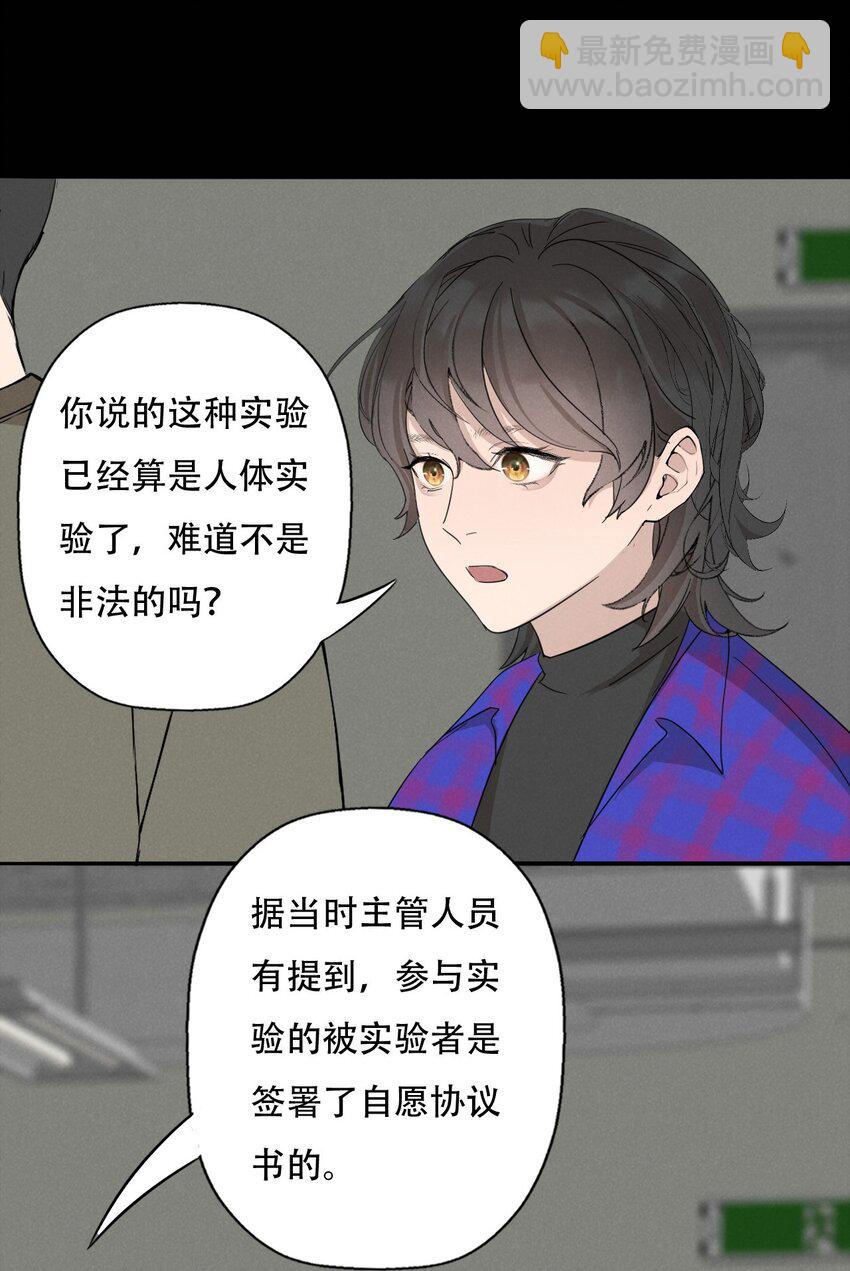 013 我想你回到我的身边-第13话