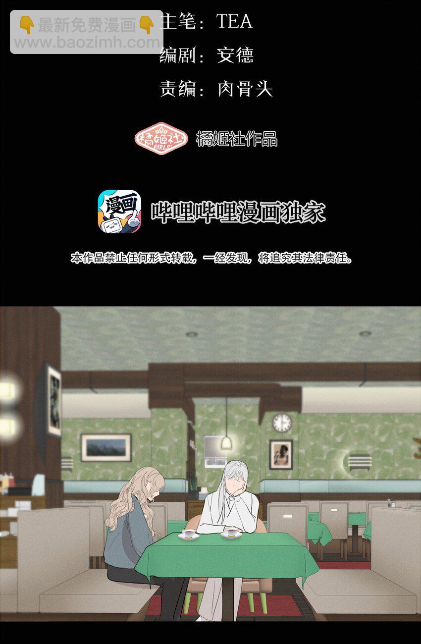 013 我想你回到我的身边-第13话