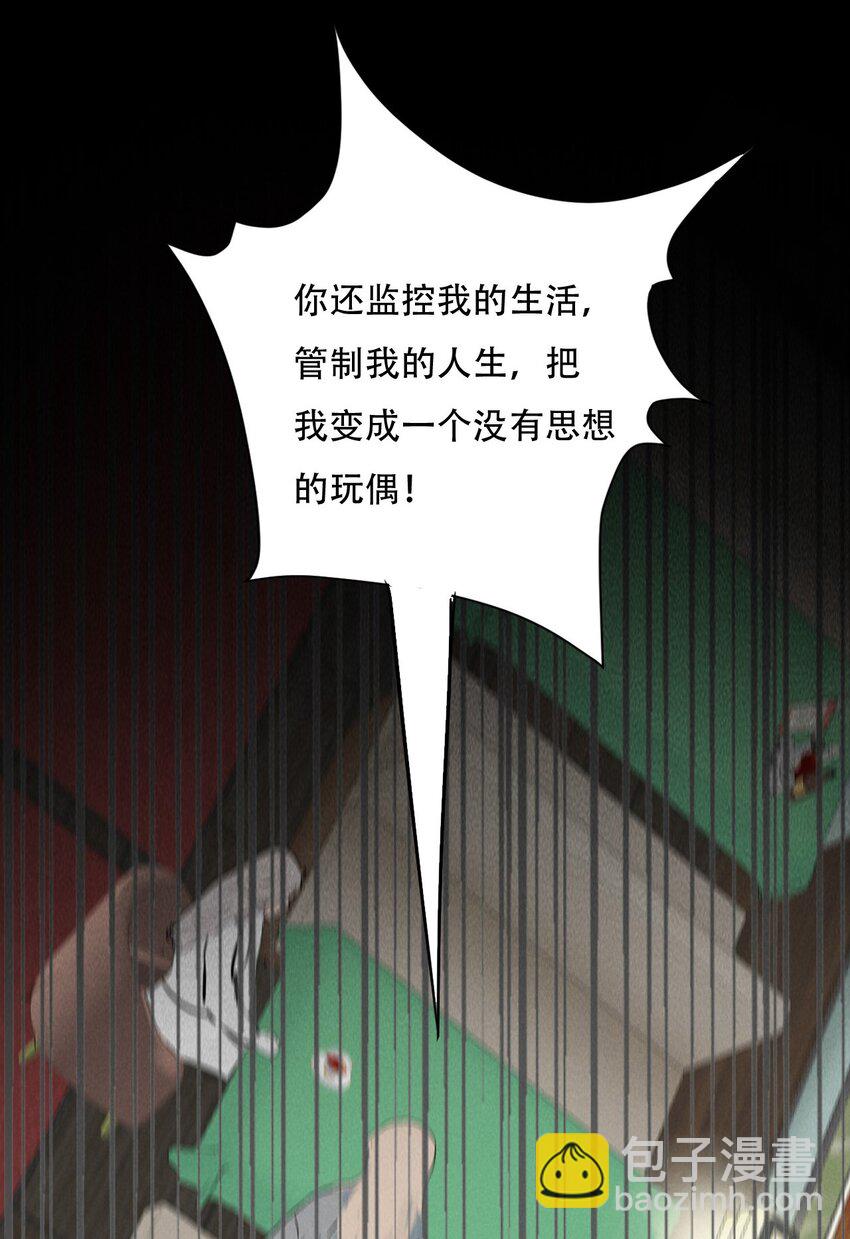 013 我想你回到我的身边-第13话