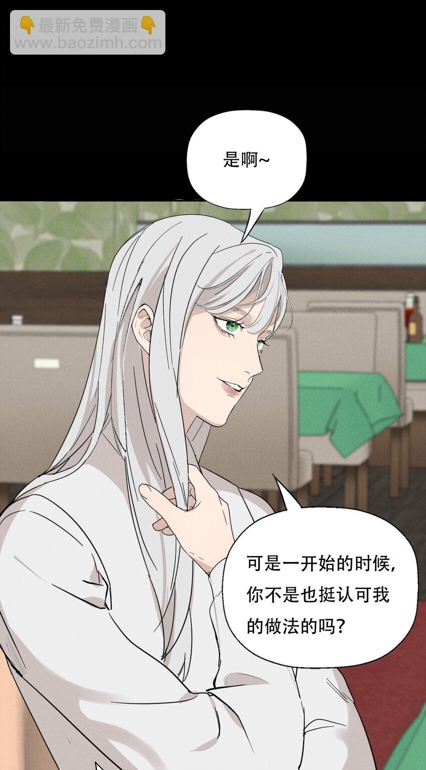 013 我想你回到我的身边-第13话