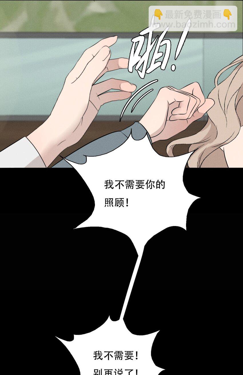 013 我想你回到我的身边-第13话
