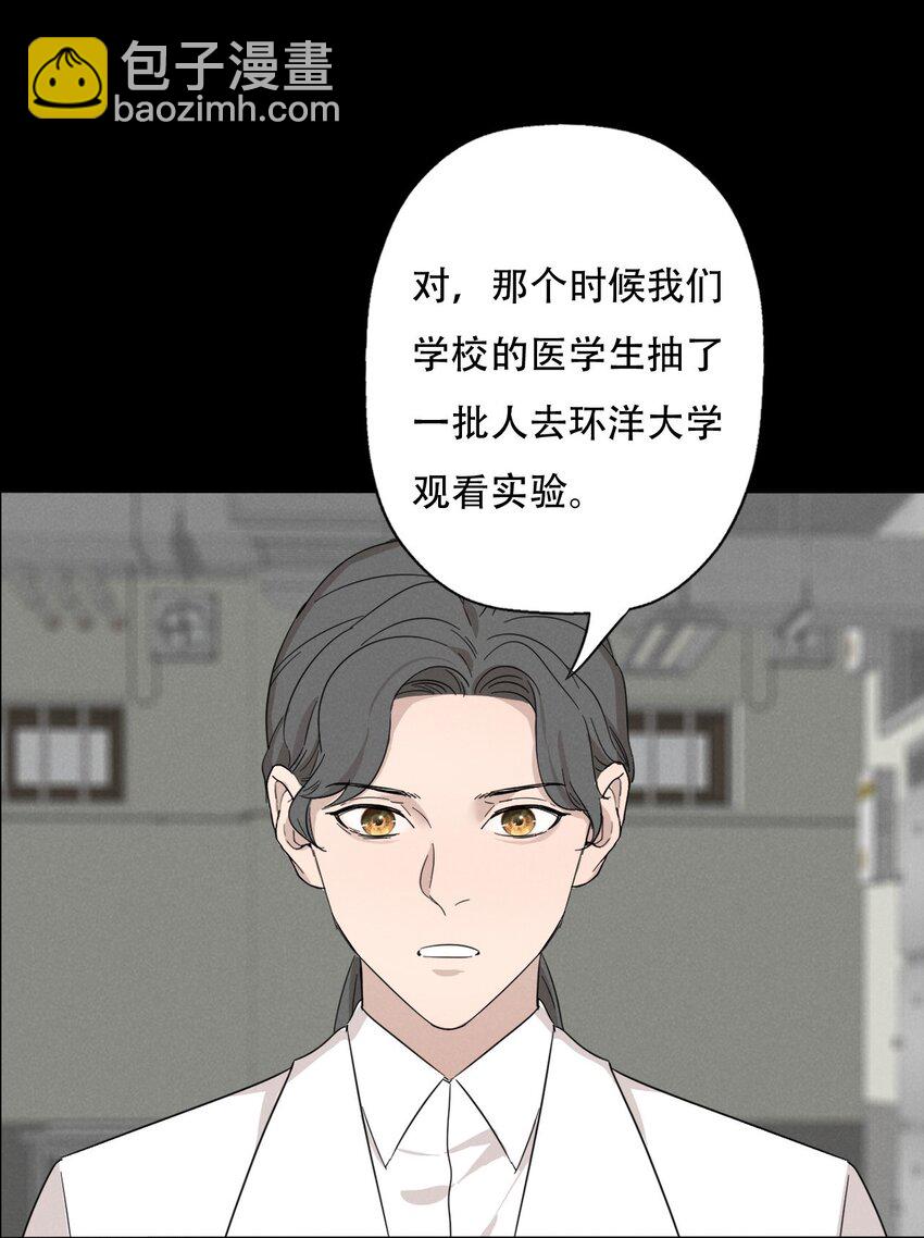 013 我想你回到我的身边-第13话
