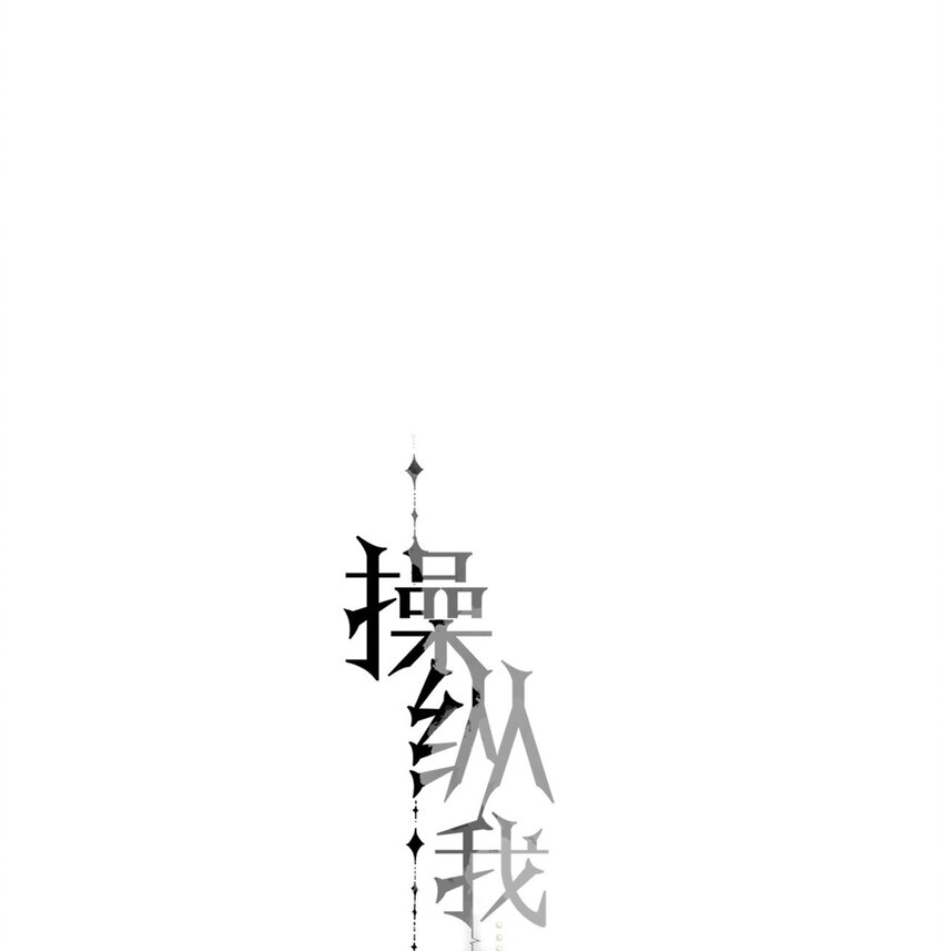 16.1 番外-第17话