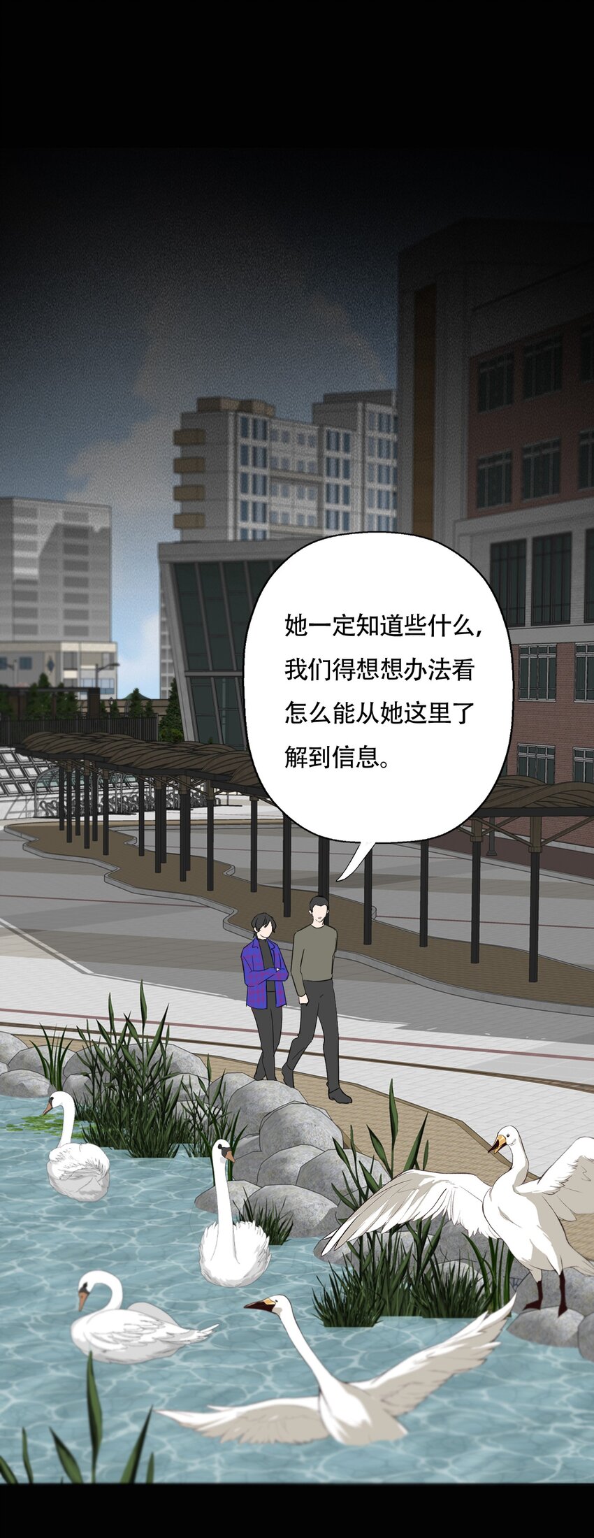 018 警察也无能为力的事-第19话