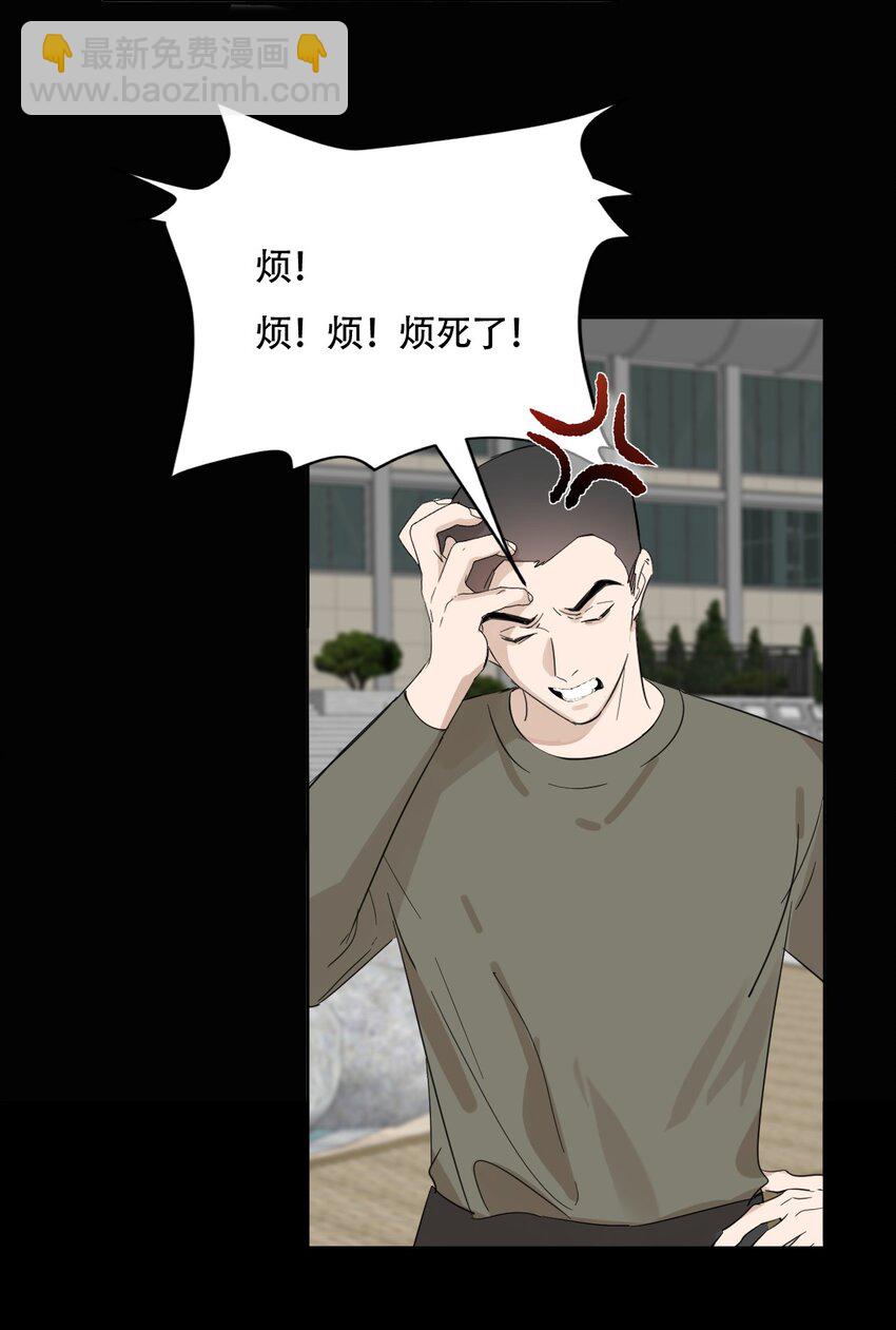 018 警察也无能为力的事-第19话