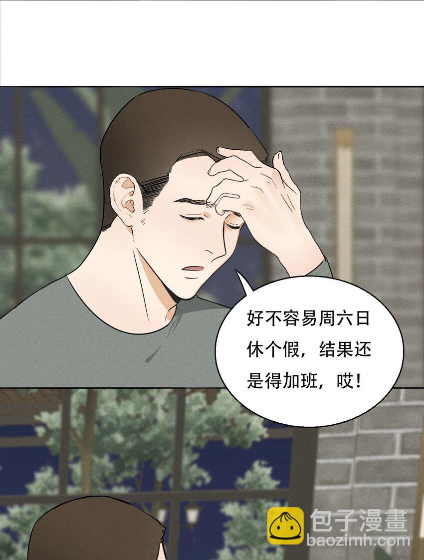 003 被迫自杀？-第3话