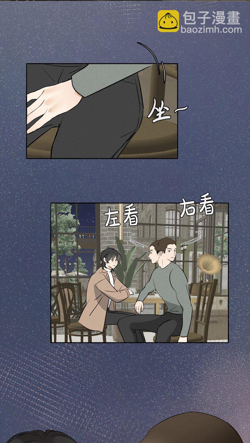 003 被迫自杀？-第3话