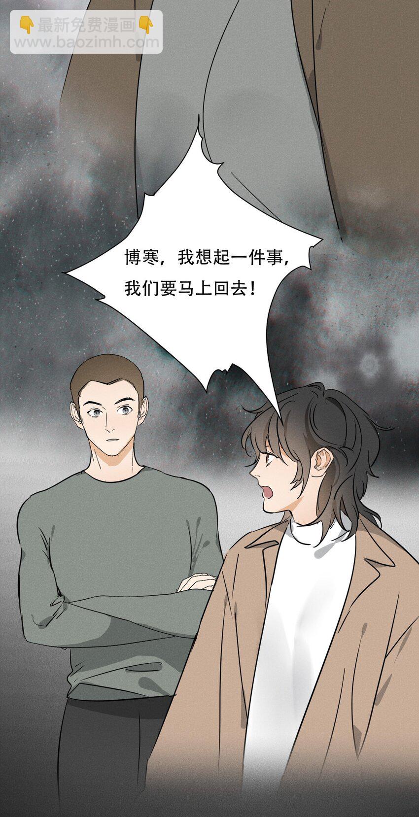 003 被迫自杀？-第3话