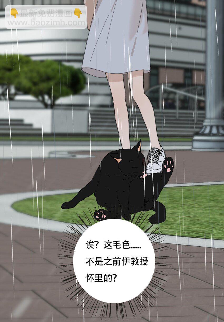 022 她们是恋人吗？-第23话