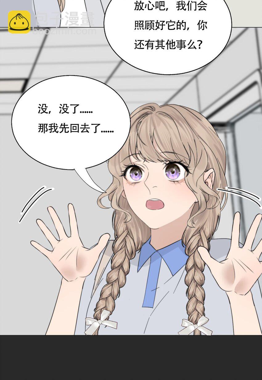 022 她们是恋人吗？-第23话